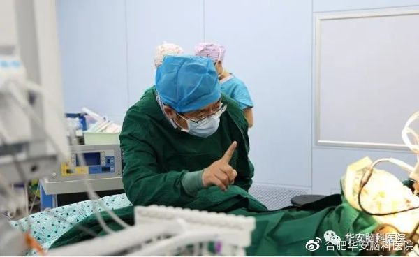【有华安，不要&ldquo;帕&rdquo;】华安脑科医院成功开展首例帕金森病DBS手术