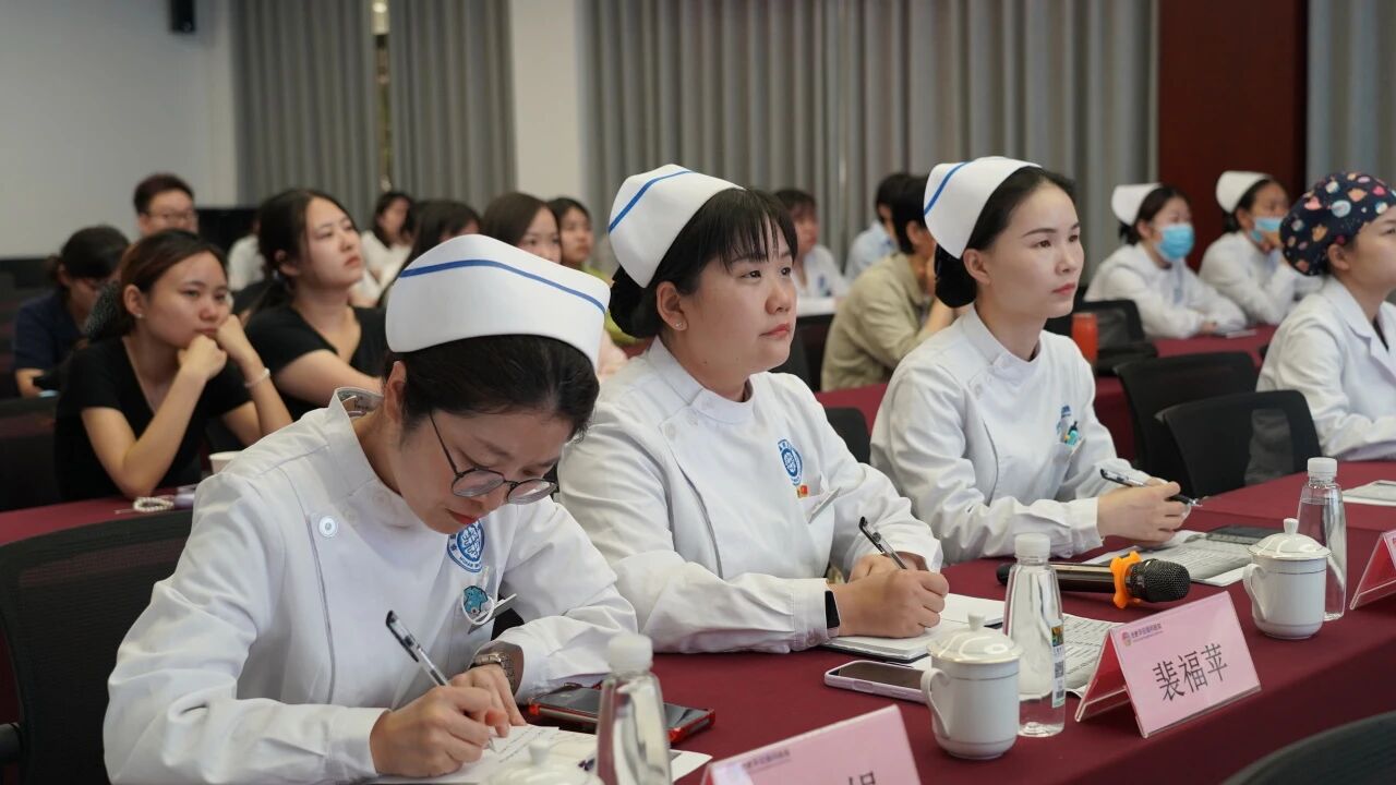 筑牢安全防线 精进专科护理&mdash;&mdash;合肥华安脑科医院&ldquo;危重患者安全管理新进展&rdquo;继教班成功举办