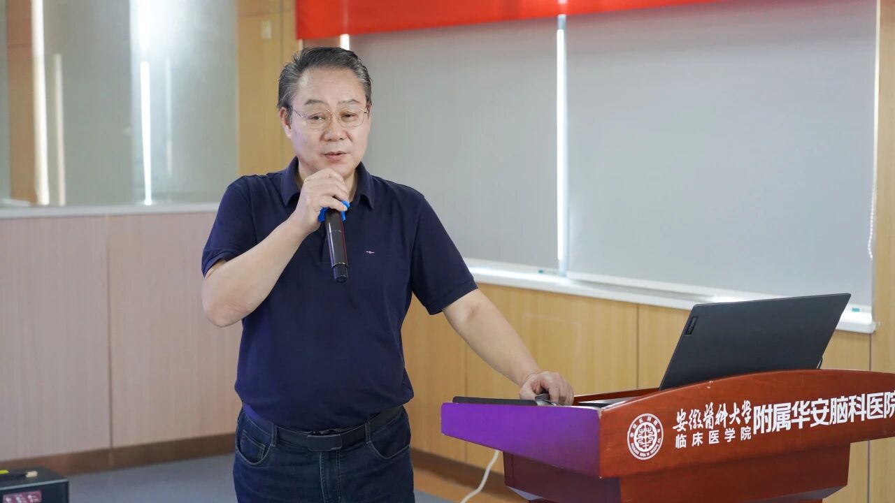 聚焦神经调控，展望脑康复未来&mdash;&mdash;华安脑科医院2026年市继教班《神经调控的应用及未来展望》顺利开班